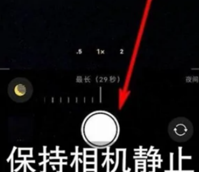 南丰镇苹果维修中心分享iPhone手机有超级月亮模式吗 