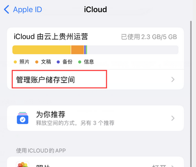 南丰镇苹果手机服务如何解决iPhone照片无法同步到 'iCloud 照片' 南丰镇苹果手机服务如何解决iPhone照片无法同步到 'iCloud 照片'