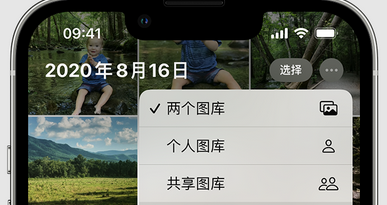 南丰镇苹果手机服务如何解决iPhone照片无法同步到 'iCloud 照片' 