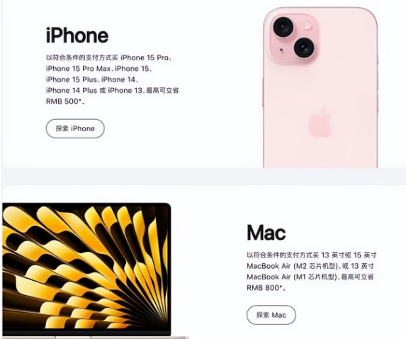 南丰镇苹果15维修店iPhone 15降价后能退差价吗 