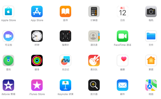 南丰镇iPhone15维修店分享如何恢复删除iPhone15自带内置应用