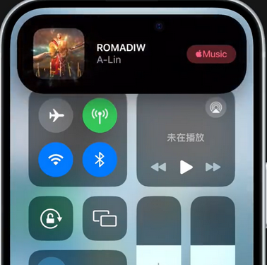 南丰镇iPhone15服务分享iPhone15如何识别周围正在播放歌曲 
