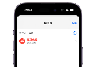 南丰镇Apple服务中心分享iPhone卫星通信服务有什么用 南丰镇Apple服务中心分享iPhone卫星通信服务有什么用