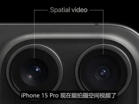 南丰镇苹果15pro维修iPhone15Pro拍的空间视频在哪里看 