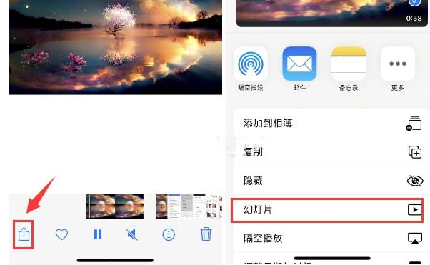 南丰镇苹果15维修预约分享iPhone15相册视频如何循环播放 