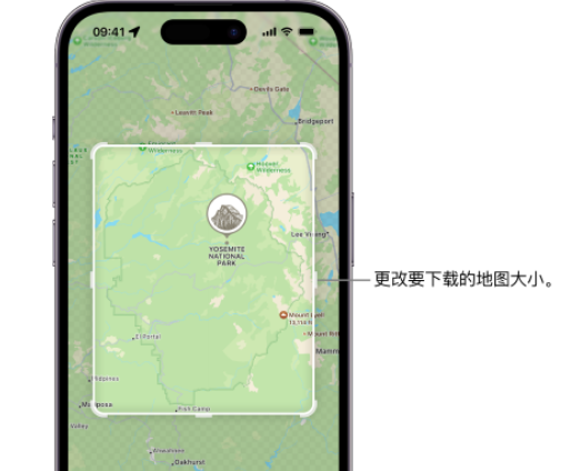 南丰镇苹果手机维修店分享如何在iPhone上下载离线地图 