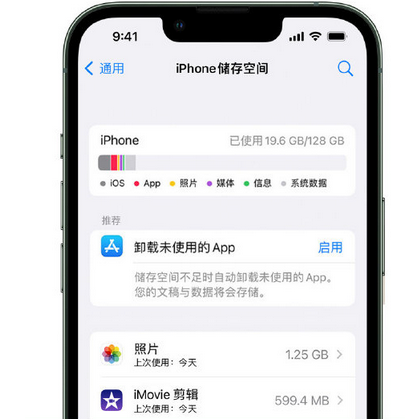 南丰镇苹果15维修站分享iPhone15电池容量有多少 