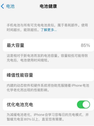 南丰镇苹果手机维修店分享iPhone运行缓慢怎么办 