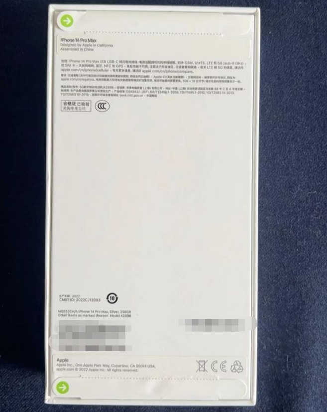 南丰镇苹果14PM维修iPhone14ProMax如何鉴别原封机和后封机 