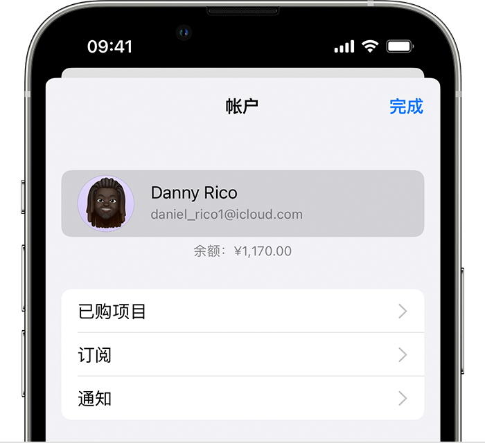 南丰镇苹果手机维修分享小技巧：在 iPhone 上查看已购买的所有 App 和恢复已删除、已隐藏的项目 