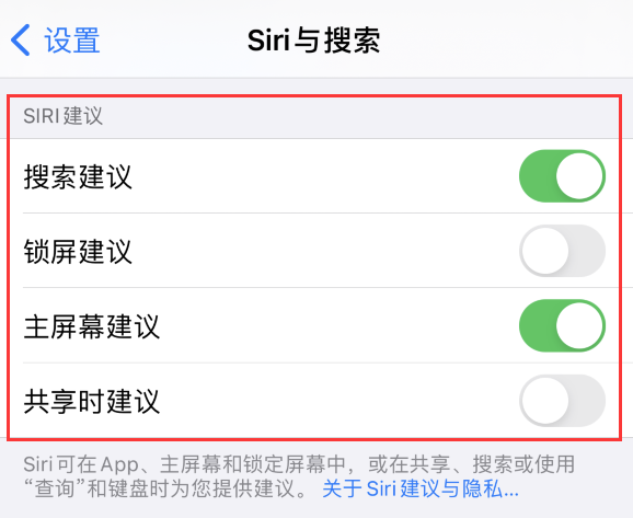 南丰镇苹果手机维修分享iPhone 12 下拉不显示搜索框了怎么办 