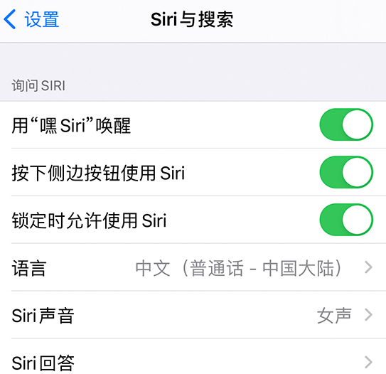南丰镇苹果手机维修分享使用 iPhone 12 时 Siri 不会正常回应怎么办 
