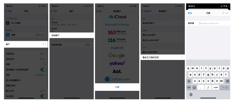 南丰镇苹果手机维修分享如何让 iPhone 自带日历 App 显示节假日安排 
