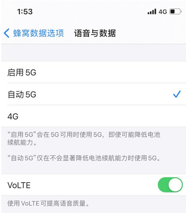 南丰镇苹果手机维修分享iPhone12如何关闭5g网络 