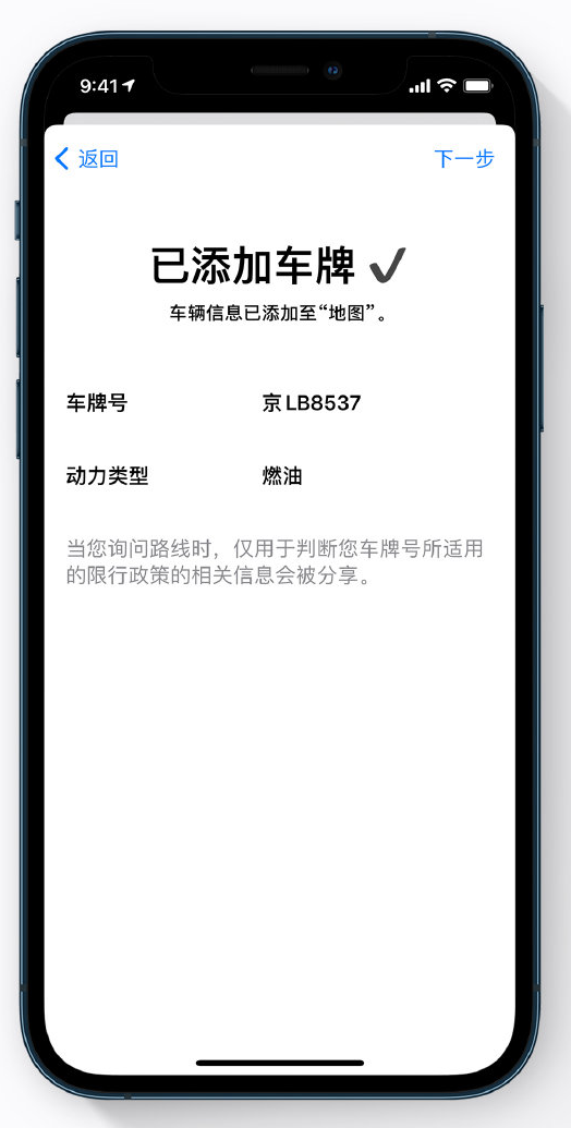 南丰镇苹果手机维修分享iOS 14 小技巧 