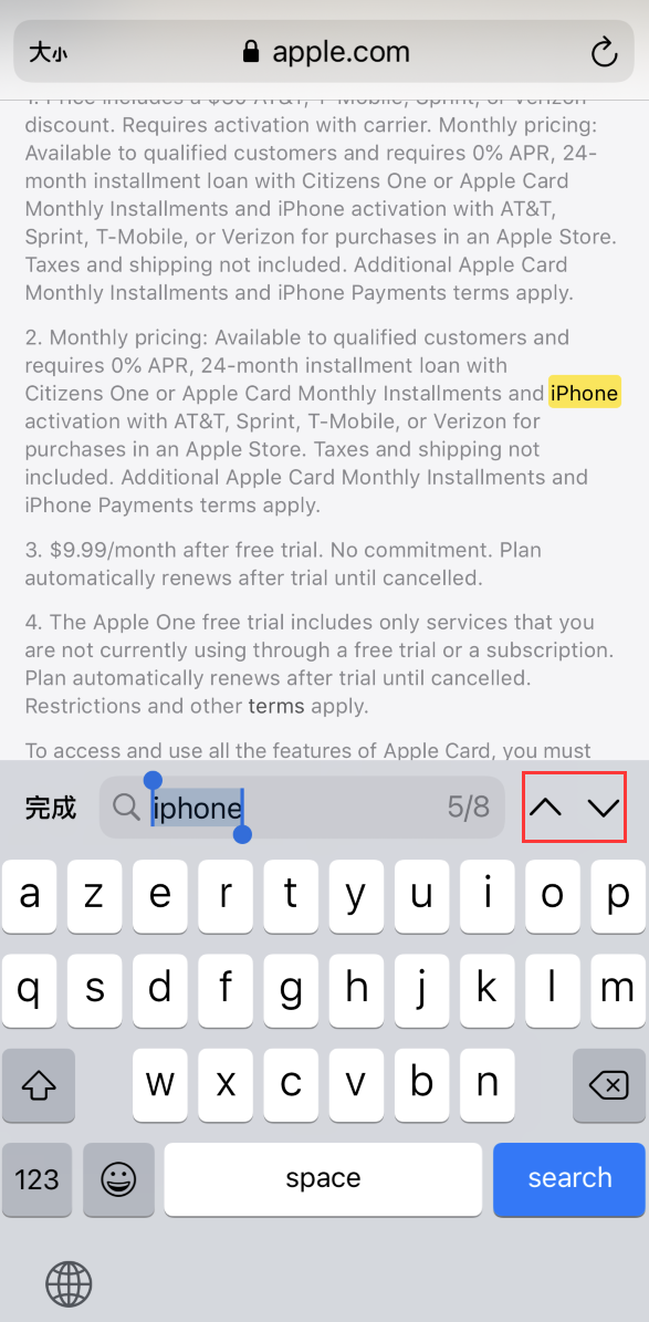 南丰镇苹果手机维修分享iOS 14 小技巧 