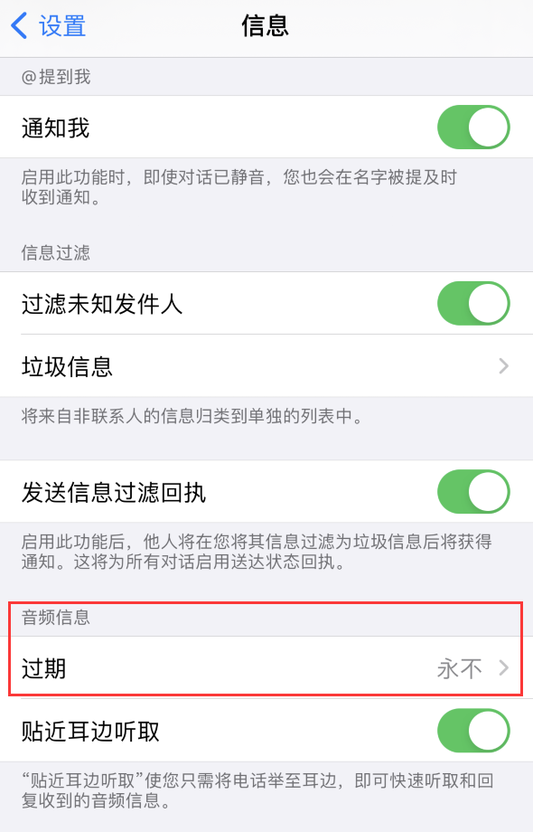 南丰镇苹果手机维修分享如何在 iPhone 上让 Siri 帮忙发送音频消息 