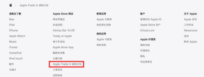 南丰镇苹果手机维修分享iPhone 11如何换购iPhone 12 