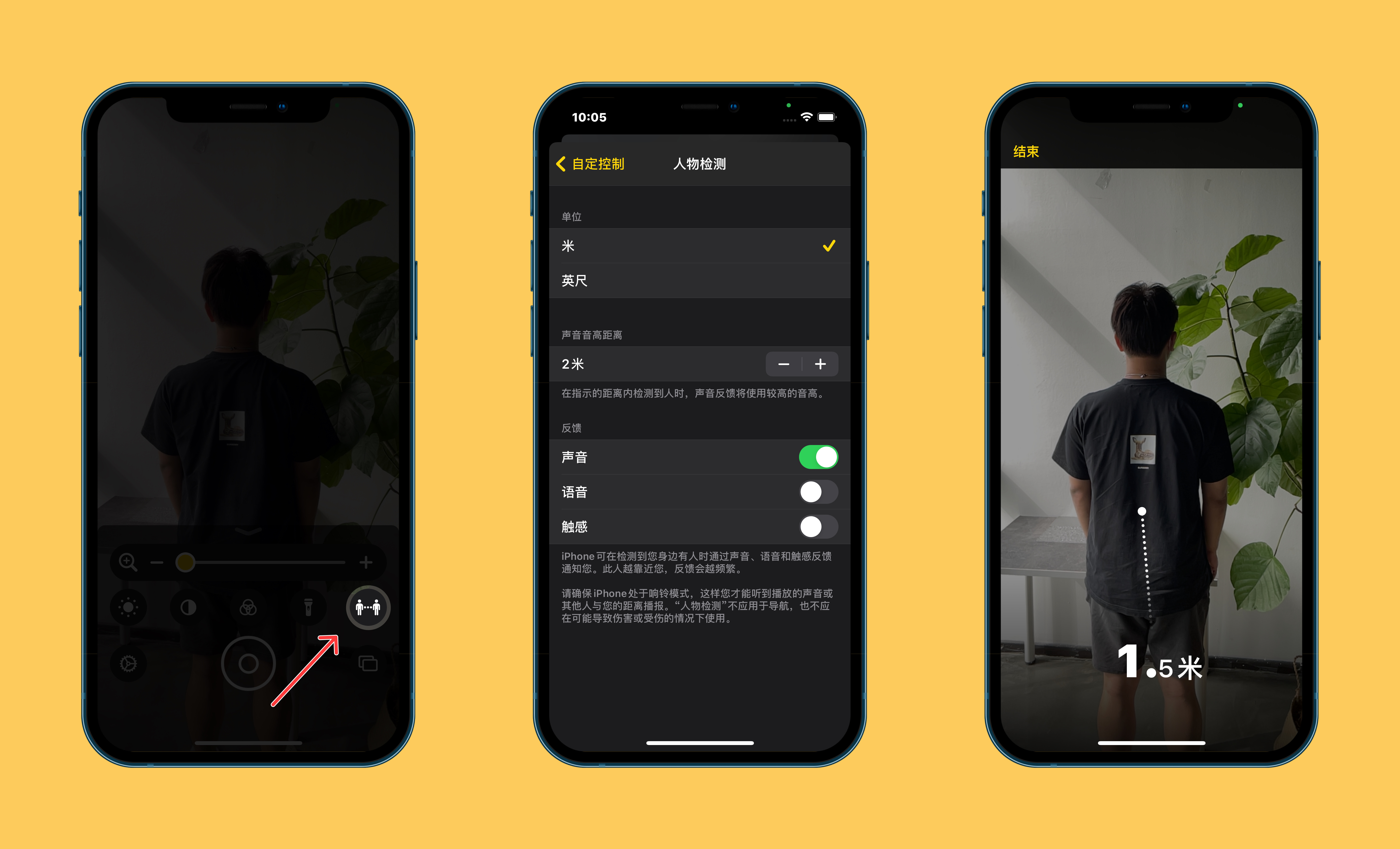 南丰镇苹果手机维修分享iOS 14.2 新功能 